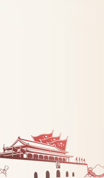 紀檢監(jiān)察